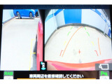 バックギアに入れるとバックカメラの映像がナビに映ります。障害物までの距離もわかりやすいです。
