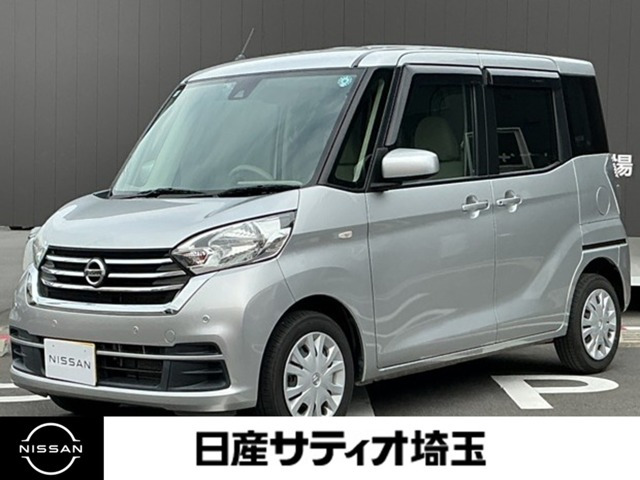 デイズルークス X
