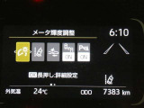 【実走行距離】※撮影時の実走行距離となります。車両の移動等により走行距離が進んでいる場合があります。