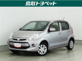 小回りラクラク&やさしいカラー☆初めての一台や高齢者の方々にもぴったりの取り回しの良さ!♪