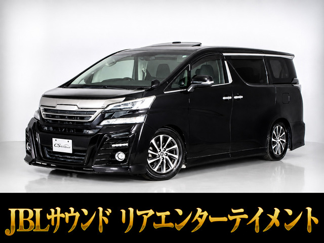 ヴェルファイア 3.5 ZA Gエディション アドミレーションフルエアロ JBLサウンド