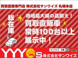 買取直販車両を常時100台以上ごご用意してお待ちしております