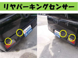 リヤパーキングセンサーも標準装備になります。