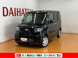 神奈川ダイハツお勧めの一台!