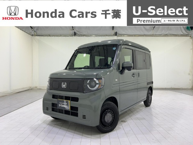N-VAN e: e: ファン 