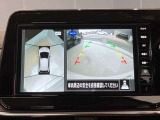 クルマを空から見たような映像が映る、アラウンドビューモニターで、車両周辺の安全確認も一目できます!小さなお子様や障害物も確認できるので、運転のしやすさだけでなく事故防止にも役立ち安心して駐車できます♪