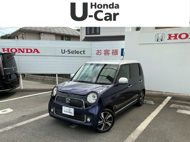 ホンダ N-ONE 