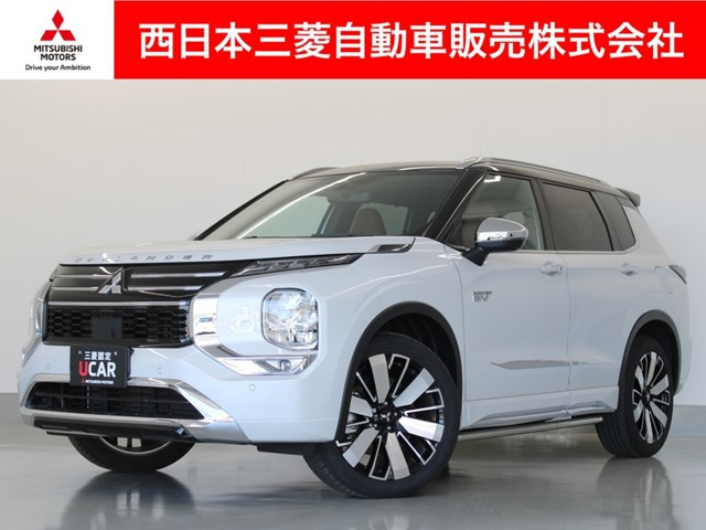 アウトランダー PHEV 2.4 P エグゼクティブ パッケージ 4WD 