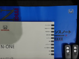 スマートキーは鍵をバッグに入れたままでもドアロックの開閉やエンジンのON・OFFができます。夜間や雨の日も鍵を探さなくて良いので便利です。