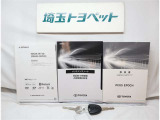 お車の取扱説明書・メンテナンスノート(記録簿)も御座います。トヨタのディーラーで安心を買って下さい。当社は無理な勧誘は致しません。まずはお客様からのお問い合わせを心よりお待ちしております。