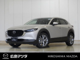 【広島マツダの中古車】当店の展示車両にご興味を持っていただき誠にありがとうございます。ネット掲載車両のため売約済みの場合もございますので、ご来店前に在庫のご確認をお願いいたします。