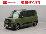 販売地域を東海4県(愛知・岐阜・三重・静岡)に限らせていただいております