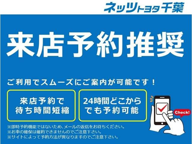 トヨタ ウィッシュ 1.8 X の中古車詳細 (53,000km, パールマイカ, 千葉