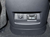 電源ソケット付きです