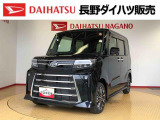 弊社の販売エリア(松本・諏訪・安曇野・南信州ナンバー)は県内中信・南信地区にお住まいのお客様とさせて頂きます。またご来店頂き現車確認・店頭納車・メンテナンス入庫を出来る方へ販売をさせて頂いております。