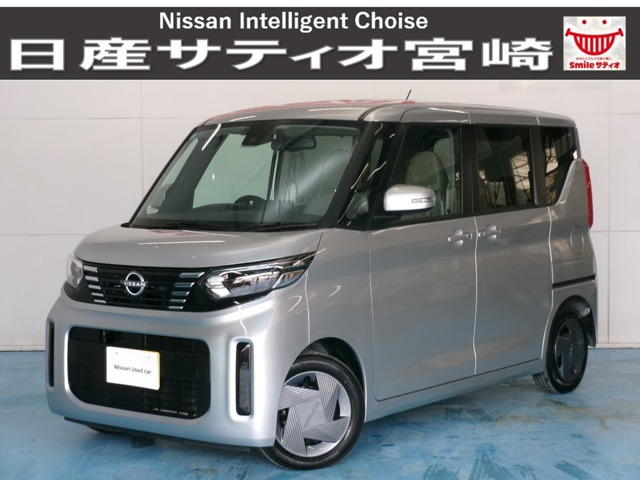 デイズルークス X 