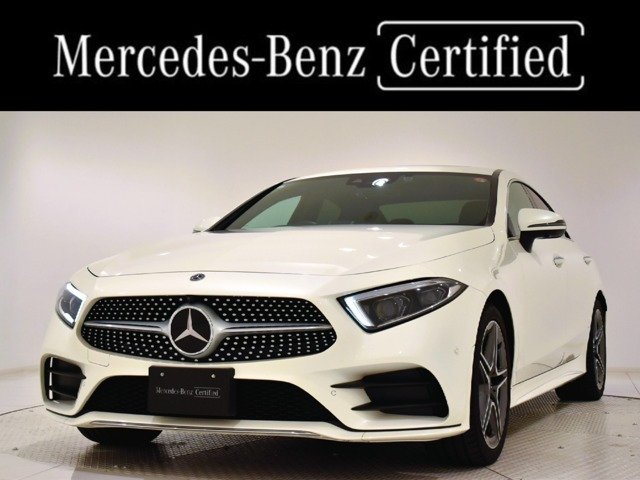 CLSクラス CLS220d スポーツ エクスクルーシブ パッケージ