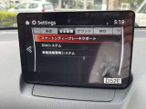 安全装備一覧です☆