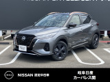 ご覧頂きまして誠にありがとうございます。当店は日産中古車クオリティーショップ認定店です。お客様のクルマ選びをお手伝いさせていただきます。