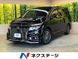 純正ナビ フリップダウン 全周囲カメラ 両側電動ドア 禁煙車 パワーバッ