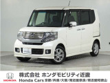 早い者勝ちです!年式2012(平成24)年1オーナ車N-BOXカスタムフルメンテの入荷!当店の販売車両はそのほとんどが自社での下取りとデモカー(展示・試乗車)から構成され、安心してご購入いただけますよ!