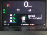 ホンダが推し進める総合先進安全装備のセンシング搭載! 衝突や斜線はみだしなどの危険が予測される時、センサーが警告。ヒューマンエラーを高度先進技術が補完してくれます。