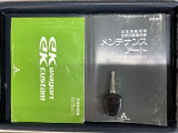 キーレス付きです。ボタンを押すだけでドアの開閉が楽々ですよ♪欠かせないアイテムですね。