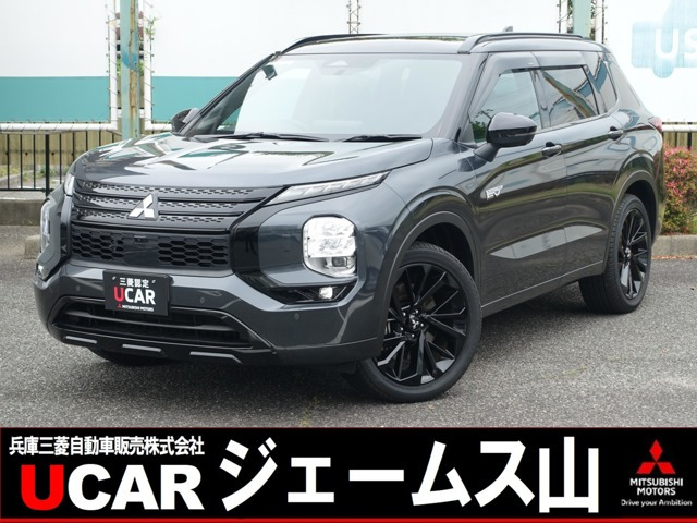 アウトランダー PHEV 2.4 ブラック エディション 4WD 