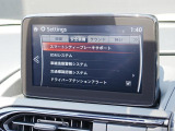こちらのお車には先進安全装備が多数搭載されています。衝突被害を回避あるいは軽減するためのブレーキや、後方死角からの接近警報、車線逸脱を防止する警報装置など、詳しくはスタッフまでお尋ねください。