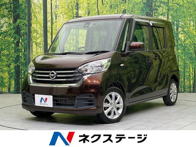 デイズルークス X Vセレクション