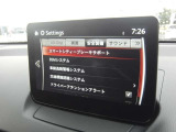 衝突軽減ブレーキなどの安全装備も充実してます!