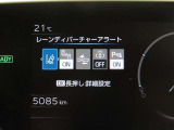 トヨタセーフティセンス(TSS)搭載車両です。内容は現車にてご確認ください。