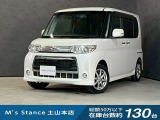 当店の車は全てその場で乗って帰れます!(全額支払いの方のみ)お問い合わせはメールよりも電話の方がオススメです。070-4320-4311 滝(タキ)まで!