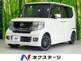 両側電動ドア SDナビ バックカメラ 衝突被害軽減システム 禁煙車 スマ