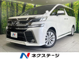 両側電動ドア 純正SDナビ 後席モニター バックカメラ 禁煙車 クルコン