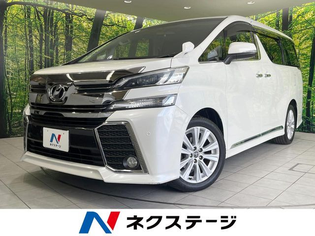 ヴェルファイア 2.5 Z Aエディション 
