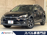 C型 禁煙車 ルーフレール 純正OP8型ナビ アイサイトVer3 ETC