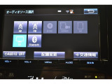【Bluetooth搭載】スマホの音楽をワイヤレスで快適に。お気に入りの曲と共に、楽しいドライブを!