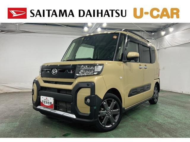 タント ファンクロス ターボ 4WD