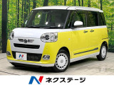 ダイハツ ムーヴキャンバス