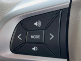【ステアリングスイッチ】運転中、前方から目線をそらすことなく、オーディオ等の操作が可能な便利機能!安心&快適なドライブを演出してくれます♪