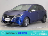 クリック頂きましてありがとうございます。 当店は、日産正規ディーラーの日産プリンス熊本販売(株) カーランド御領店です。