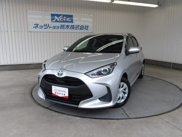 ヤリス 1.5 ハイブリッド X 