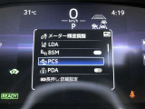 【プリクラッシュセーフティー】進路上の車両などに衝突の可能性があると判断した時には、警報を発して回避操作を促します。その時にブレーキを踏むと強力なブレーキアシストが作動します。