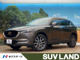 4WD マツダコネクト BOSEサウンド ブラインドスポットモニター レ