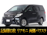 最長5年最大437項目全国対応保証完備!車両問い合わせコード「15540」