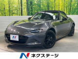 MT車 アイドリングストップ ホワイトナッパ革シート 地デジTV 禁煙車
