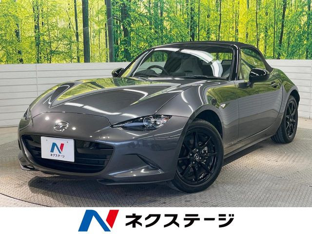 ロードスター 1.5 S レザーパッケージ ホワイトセレクション