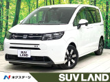 ホンダ フリード
