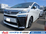 トヨタ ヴェルファイア